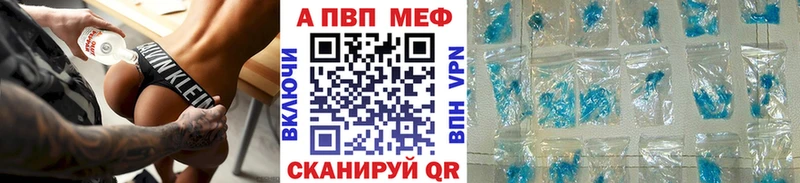 Alfa_PVP VHQ  Дигора 
