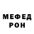 Кетамин VHQ Michelle Shnayder