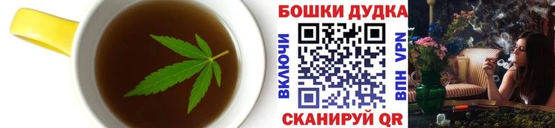 купить наркотик  Дигора  Cannafood марихуана 