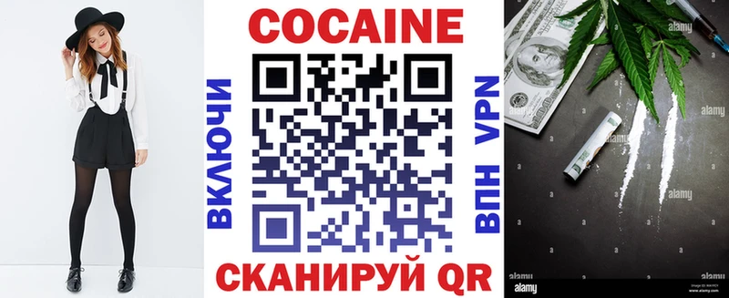 Cocaine Columbia  что такое   Дигора 