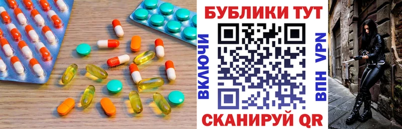 ЭКСТАЗИ MDMA  Дигора 