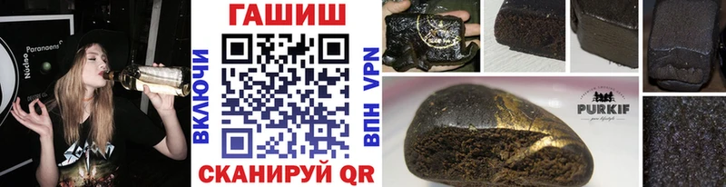 ГАШ hashish  Дигора 