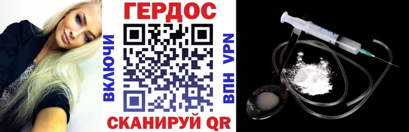 закладка  Дигора  Героин VHQ 