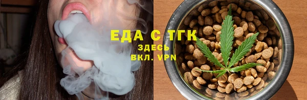амфетамин Бронницы