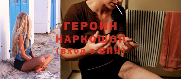 ALPHA PVP Богородск