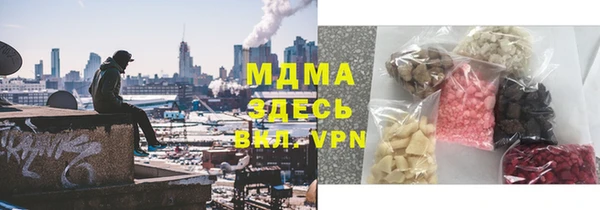 ГАЛЛЮЦИНОГЕННЫЕ ГРИБЫ Богородицк