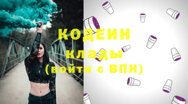 амфетамин Бронницы