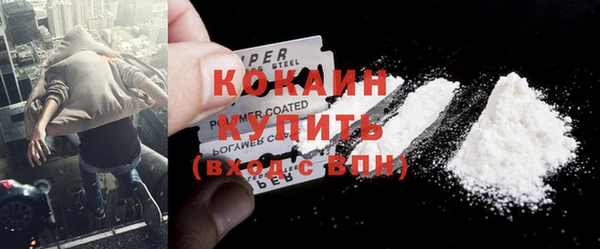 амфетамин Бронницы