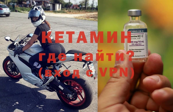 прущий лед Бородино