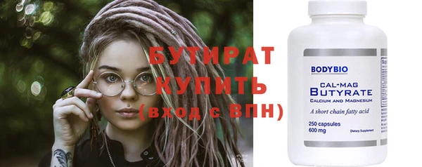 прущая мука Верхний Тагил