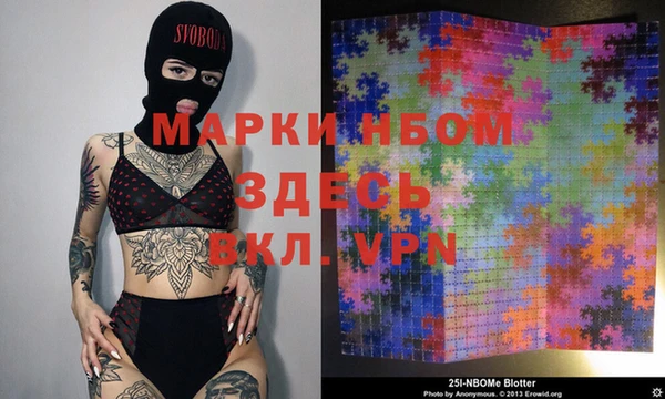 ALPHA PVP Богородск