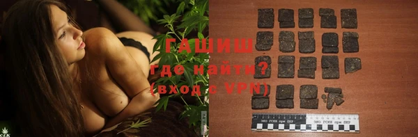 ALPHA PVP Богородск