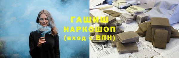 амфетамин Бронницы