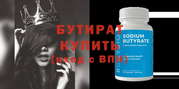 ГАЛЛЮЦИНОГЕННЫЕ ГРИБЫ Богородицк