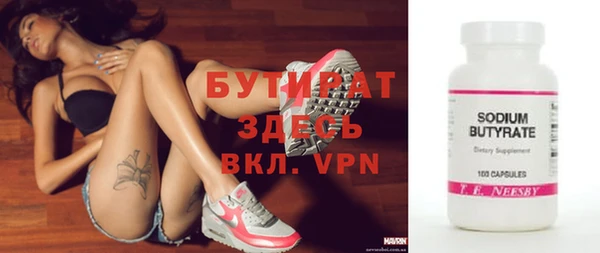 прущий лед Бородино