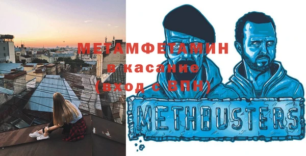 метадон Верхнеуральск