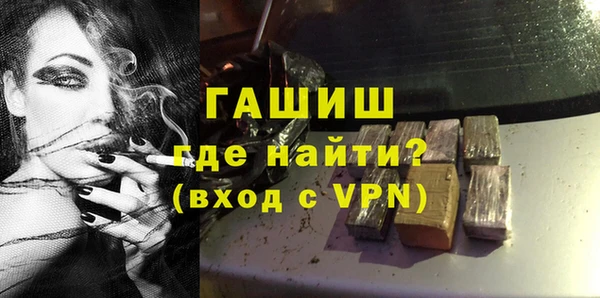 герыч Беломорск