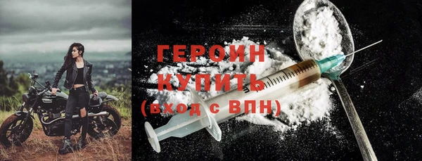 ГАЛЛЮЦИНОГЕННЫЕ ГРИБЫ Богородицк