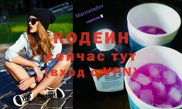 ГАЛЛЮЦИНОГЕННЫЕ ГРИБЫ Богородицк