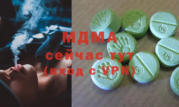 ALPHA PVP Богородск