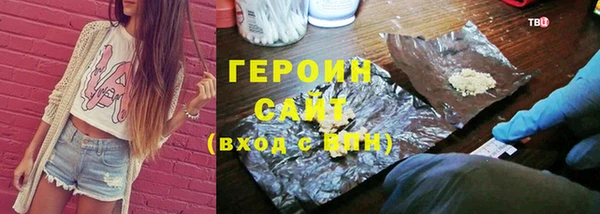 ГАЛЛЮЦИНОГЕННЫЕ ГРИБЫ Богородицк