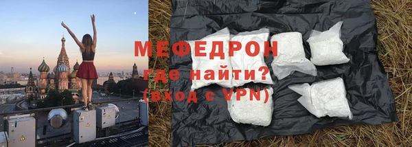 ECSTASY Бугульма