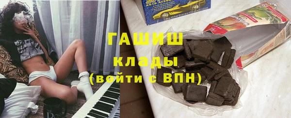 ECSTASY Бугульма