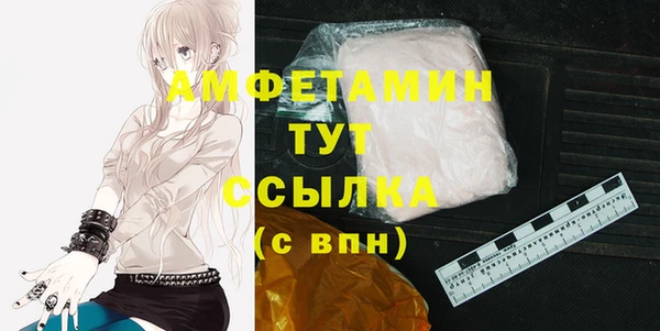 ALPHA PVP Богородск