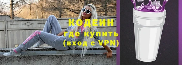 ГАЛЛЮЦИНОГЕННЫЕ ГРИБЫ Богородицк