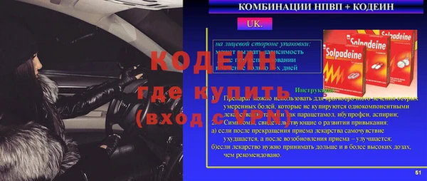 ECSTASY Бугульма