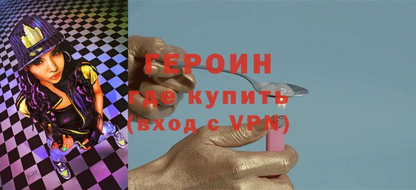 ГАЛЛЮЦИНОГЕННЫЕ ГРИБЫ Богородицк