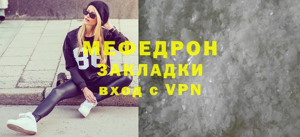 таблы Богданович