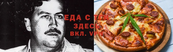 ГАЛЛЮЦИНОГЕННЫЕ ГРИБЫ Богородицк