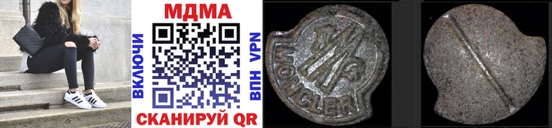 MDMA молли kraken зеркало Дигора хочу