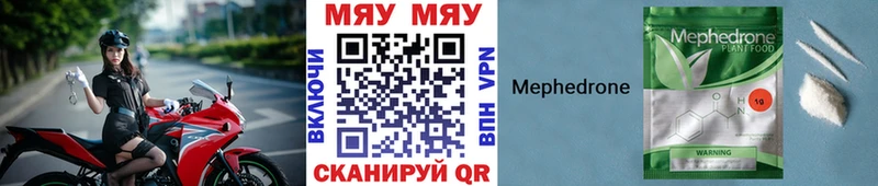 kraken зеркало  Дигора  Мефедрон мука 