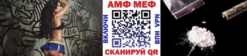 Метамфетамин мет Дигора