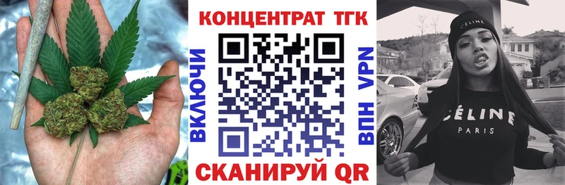 MEGA ссылки Дигора Дистиллят ТГК жижа купить наркотики сайты